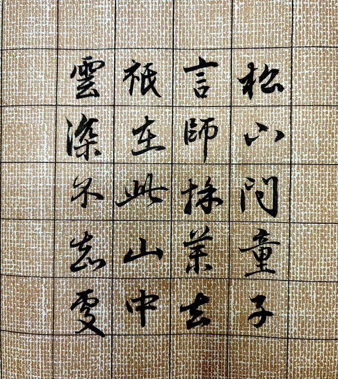7.30【1】