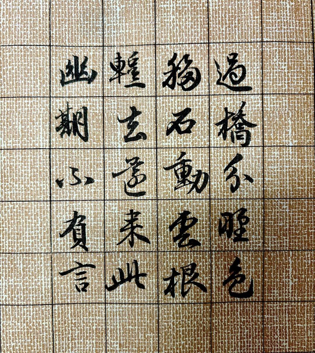 7.30【2】