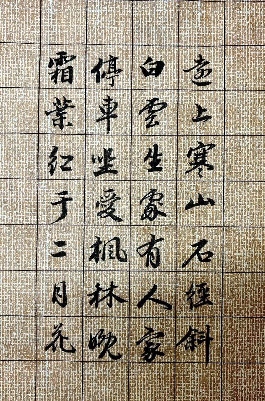 7.30【4】