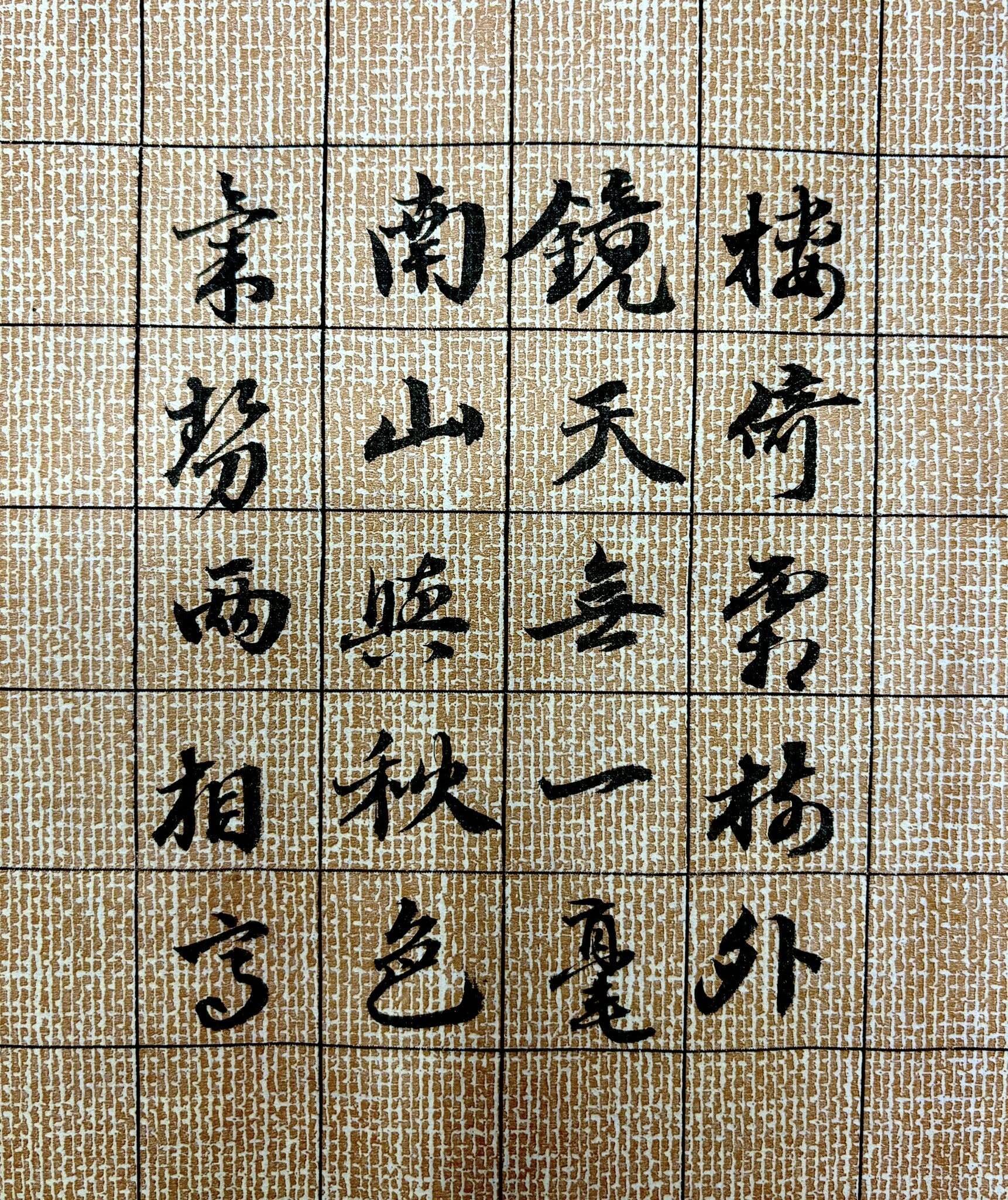 7.30【5】