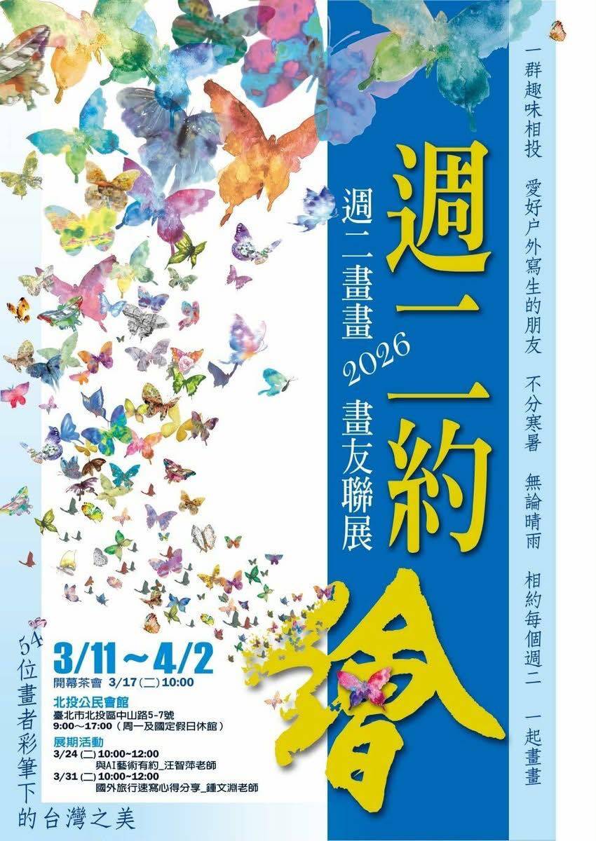 642822063_2124003331746789_3150166950293873146_n