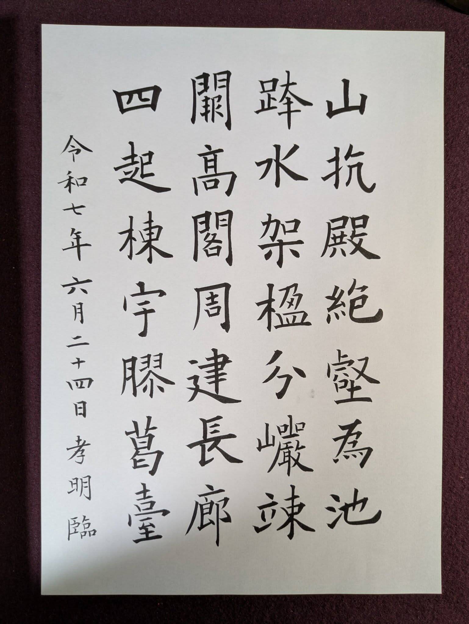 7.5【1】