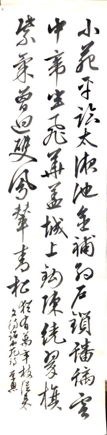 8.21【1】