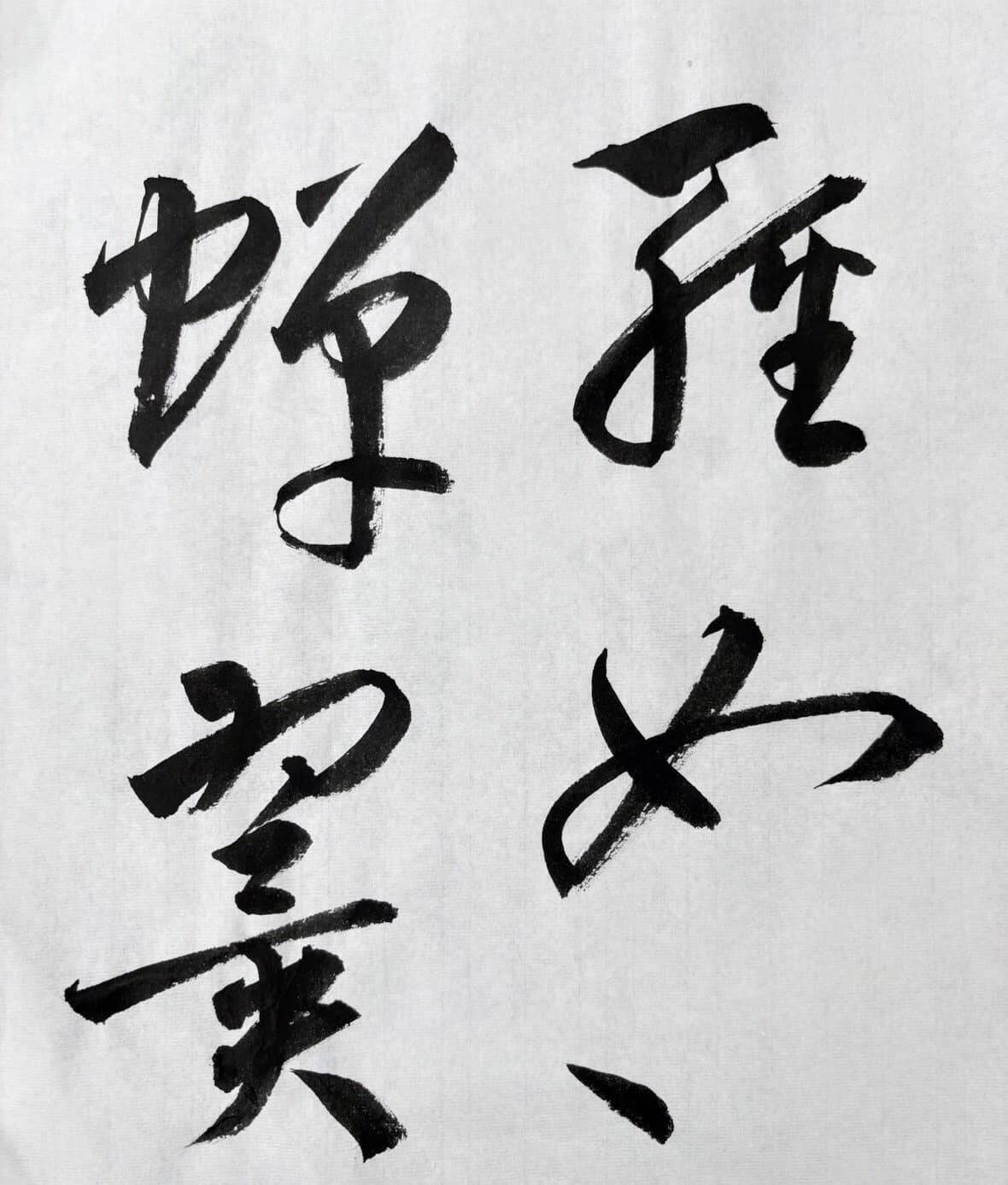 8.21【2】