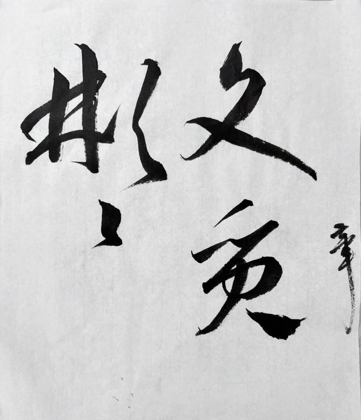 8.21【3】