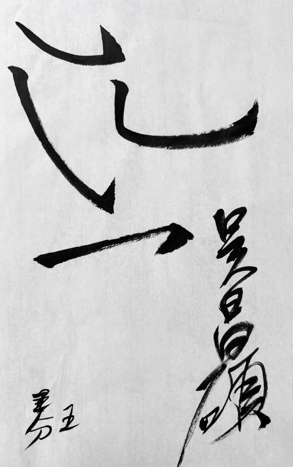 8.21【5】