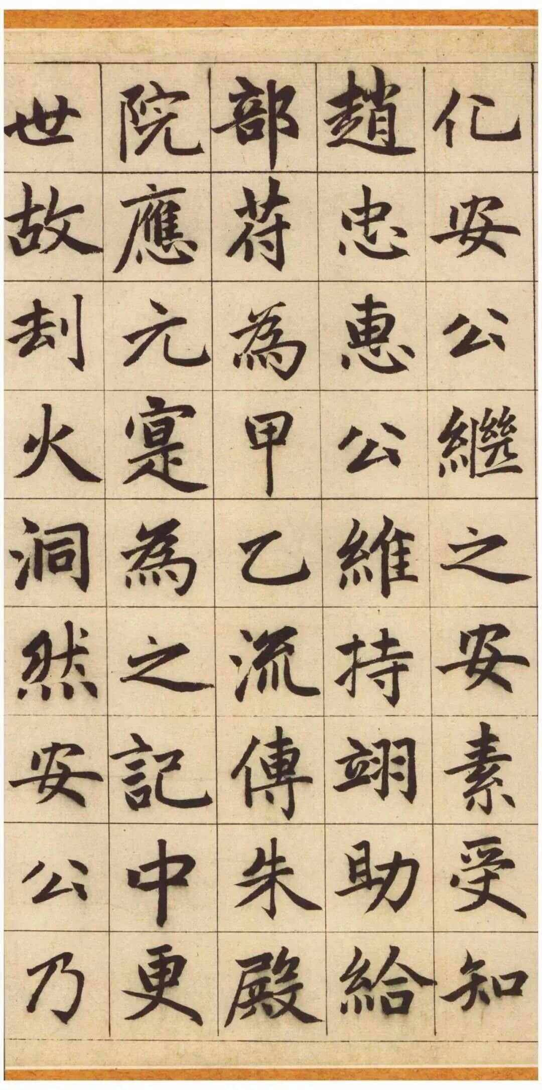 zhaomengfu